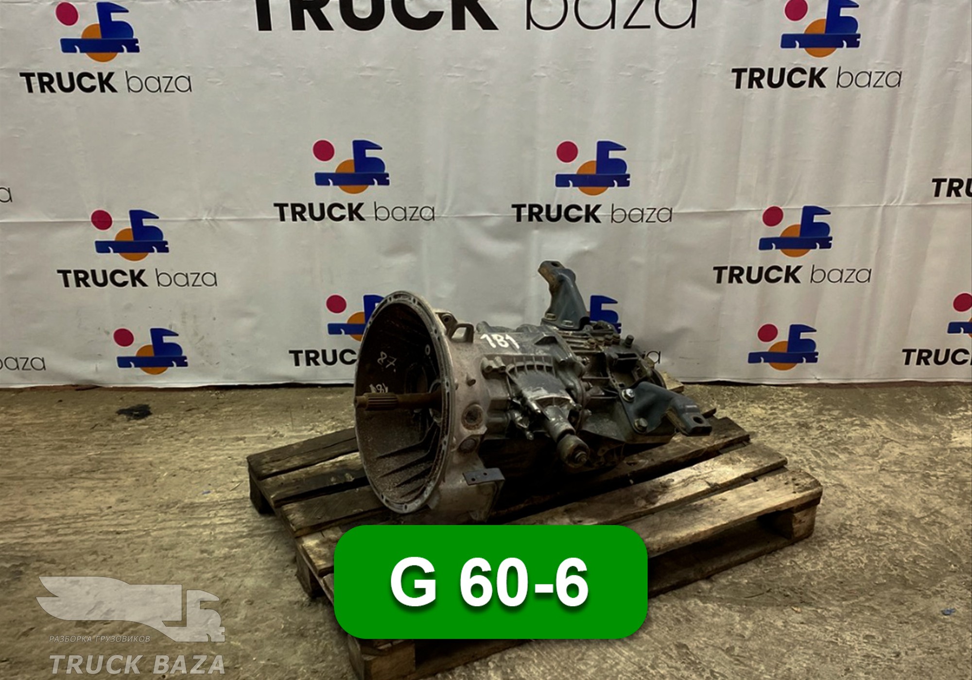 715050 МКПП G 60-6 для Mercedes-Benz Atego I (с 1998 по 2004)