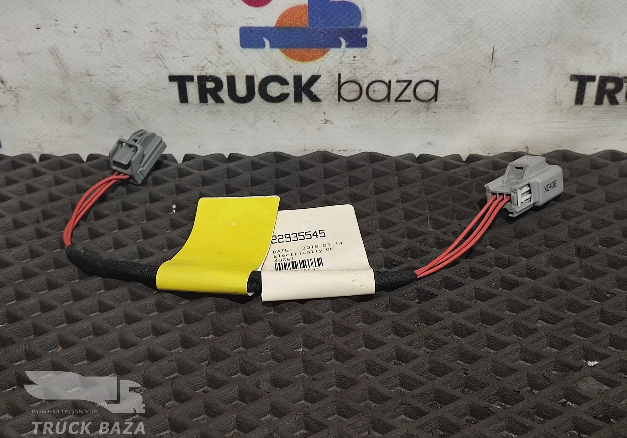 22935545 Жгут проводов плафона кабины для Volvo FH 4 (с 2012)