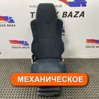 81623076326 Сиденье пассажирское механическое для Man TGX