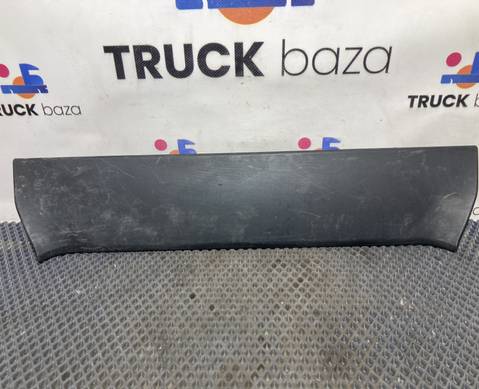 9606840718 Крышка порога багажника для Mercedes-Benz Actros New Actros MP4 (с 2011)