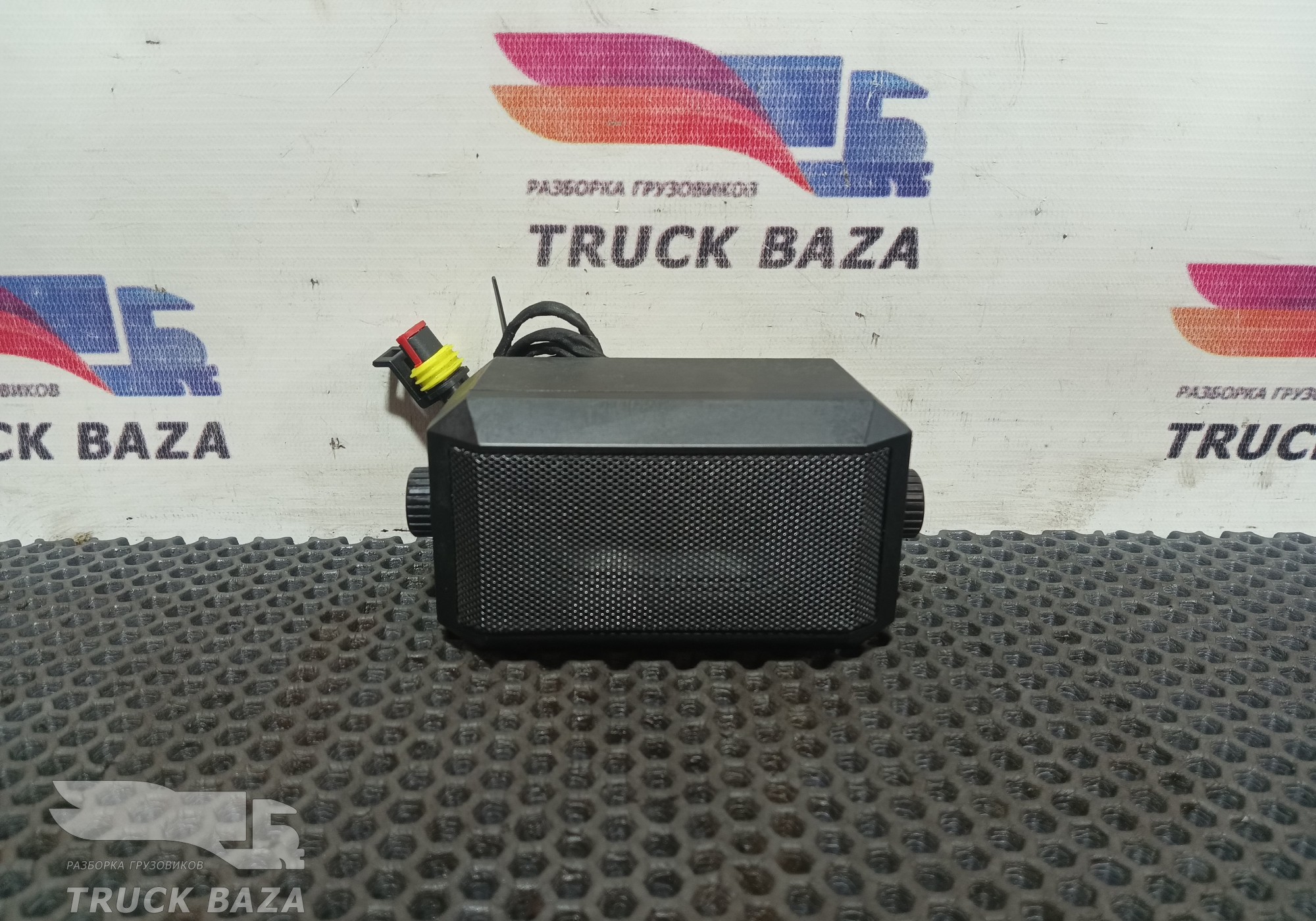 2131305 Динамик рации ДАФ оригинал для Daf XF105