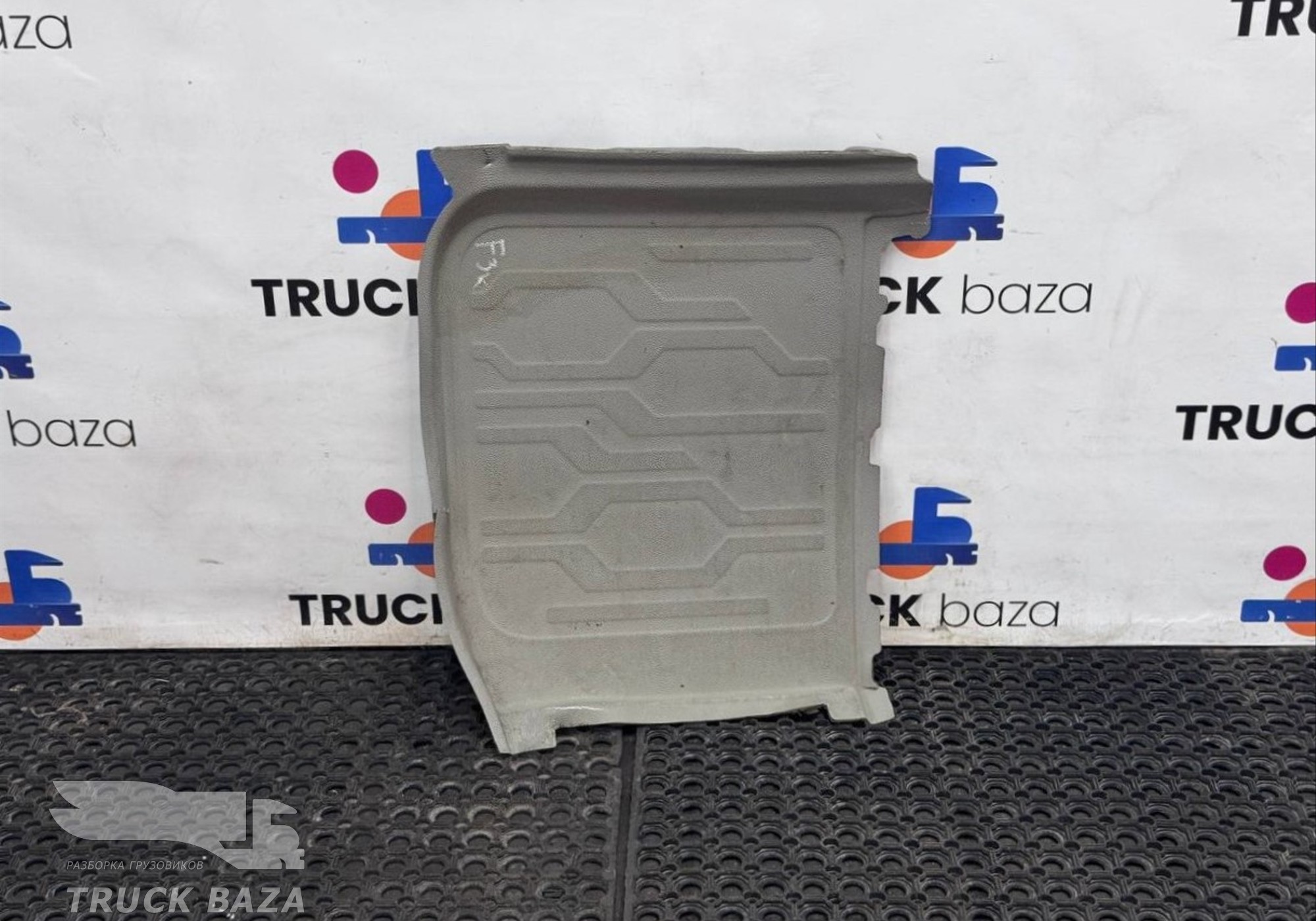 Коврик салона для Ford F-MAX (с 2018)