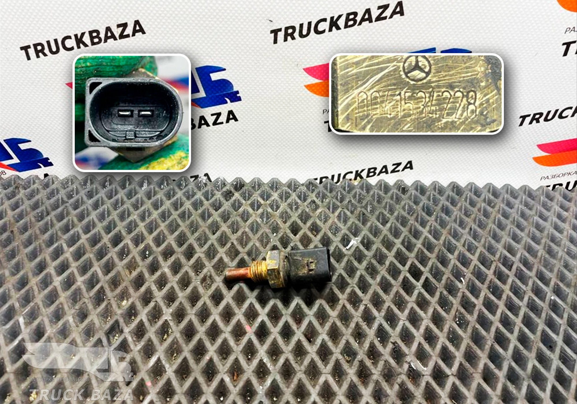 0041534228 Датчик температуры охлаждающей жидкости для Mercedes-Benz Vario