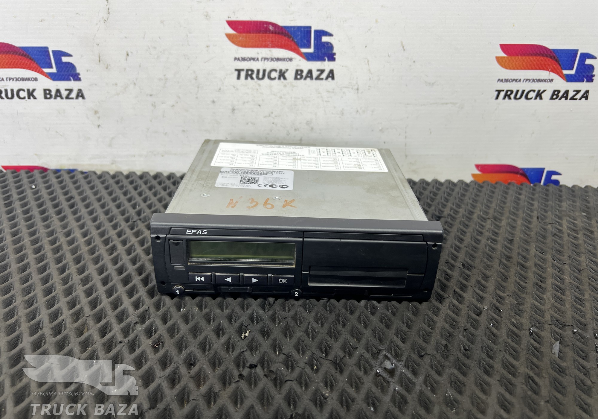 1000002743 Тахограф EFAS для Man TGX