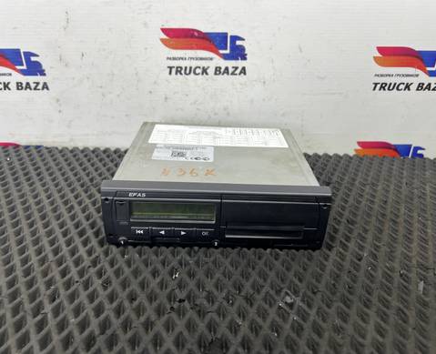1000002743 Тахограф EFAS для Daf XF106