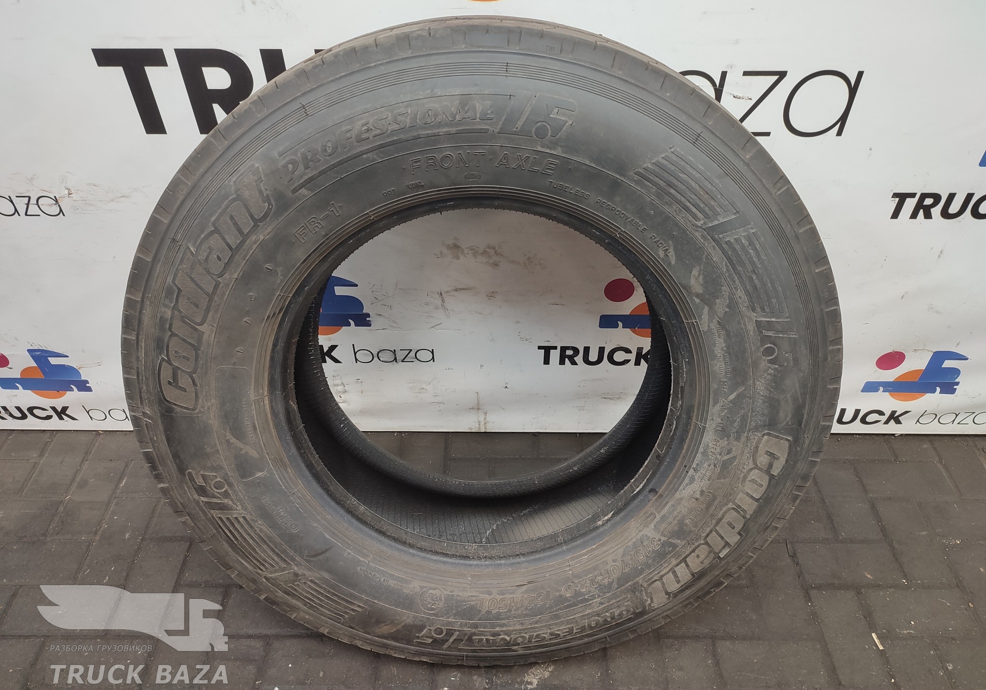 Шина Cordiant Professional FR-1 315/70 R 22.5 для Полуприцепы Нефаз