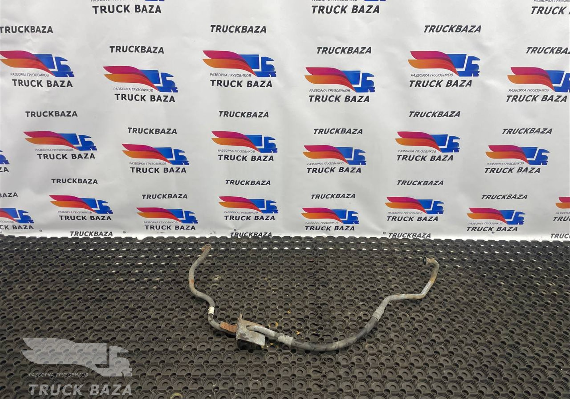 1952712 Трубка кондиционера для Daf XF106 (с 2013 по 2023)