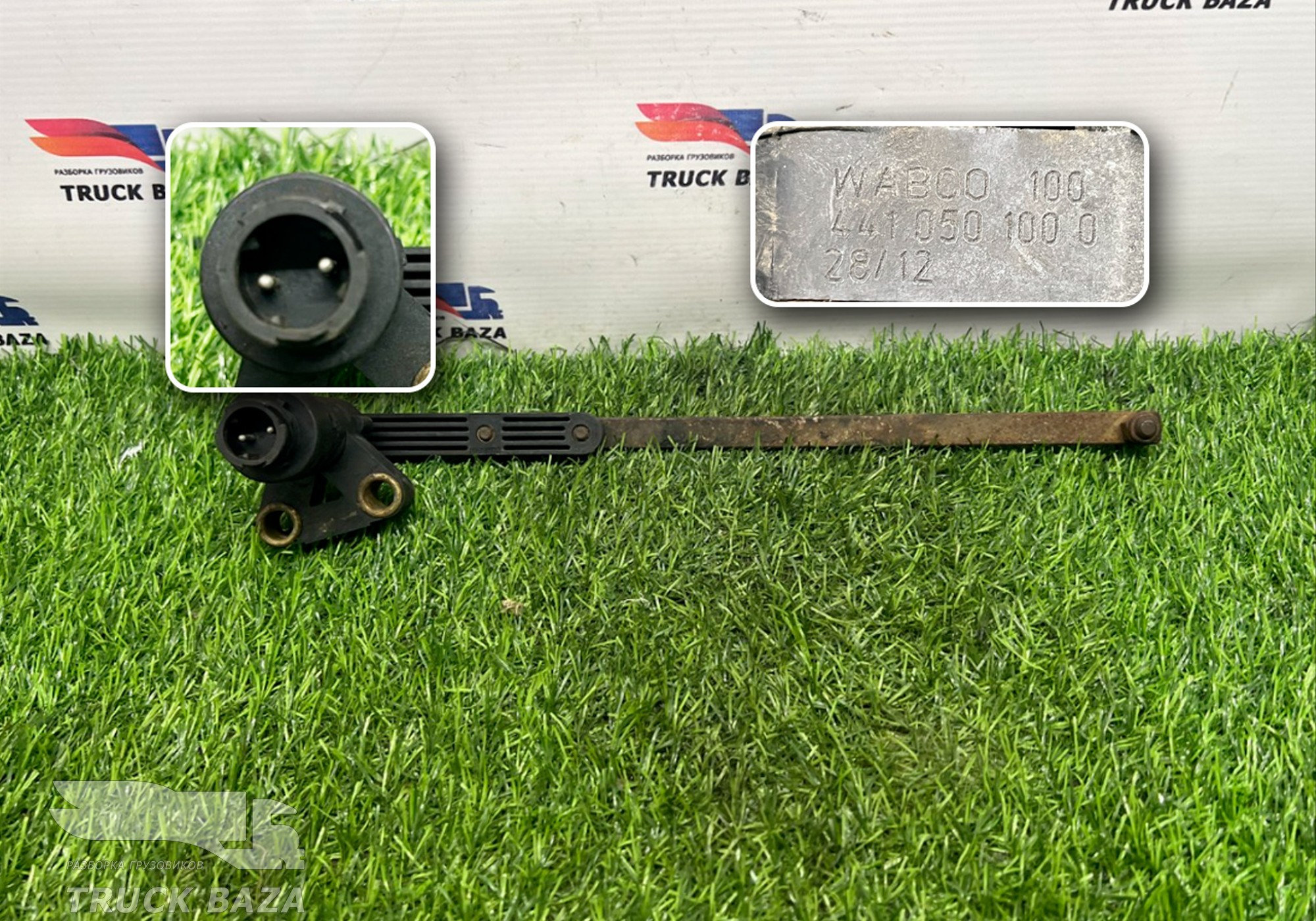 4410501000 Датчик уровня пола для Daf 95XF