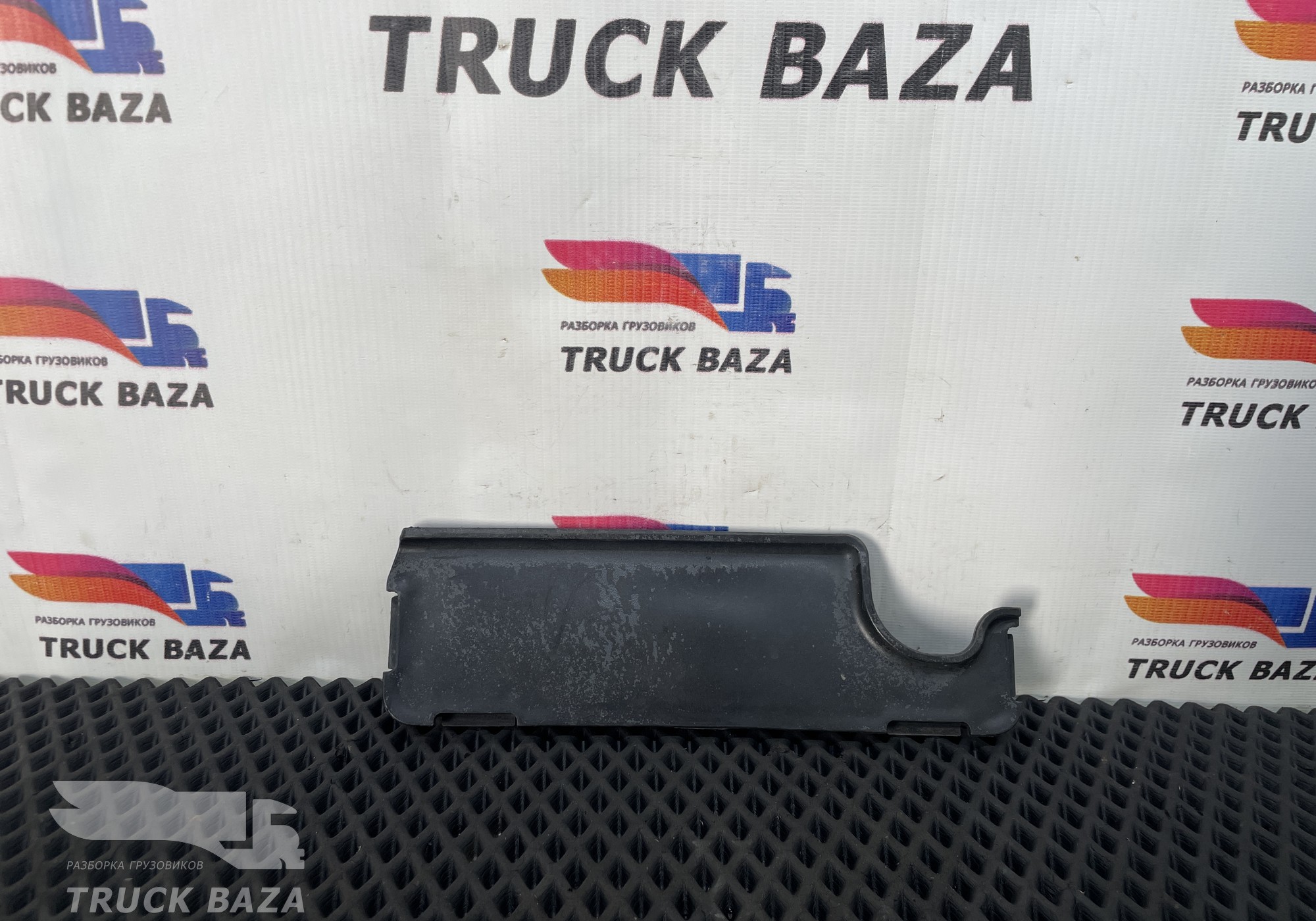 A9304290047 Накладка аккумуляторного ящика для Mercedes-Benz Axor