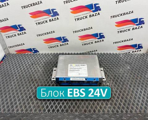 0486106137 Блок управления EBS 24V для Ford F-MAX (с 2018)