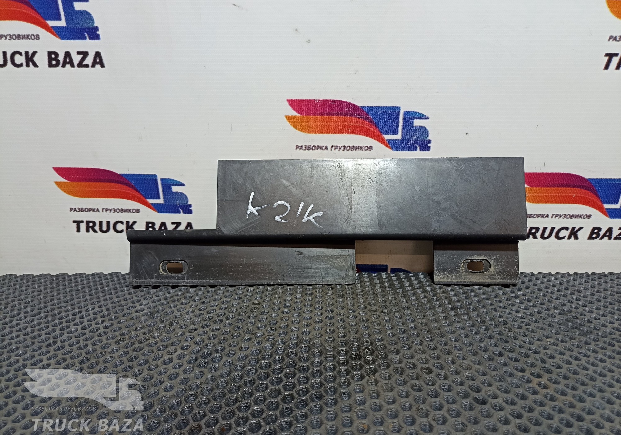 9736843318 Накладка проводки для Mercedes-Benz Axor