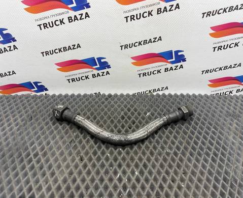 06541690008 Шланг компрессора для Man TGX II (с 2012)
