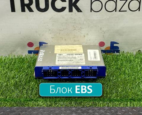 81258087016 Блок управления EBS для Man TGA (с 2000 по 2007)