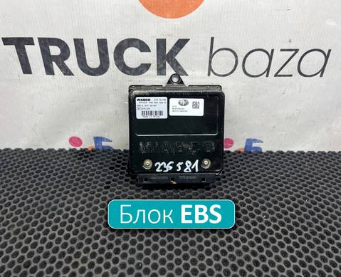 360511550AB Блок управления EBS для Faw J6 (с 2007)