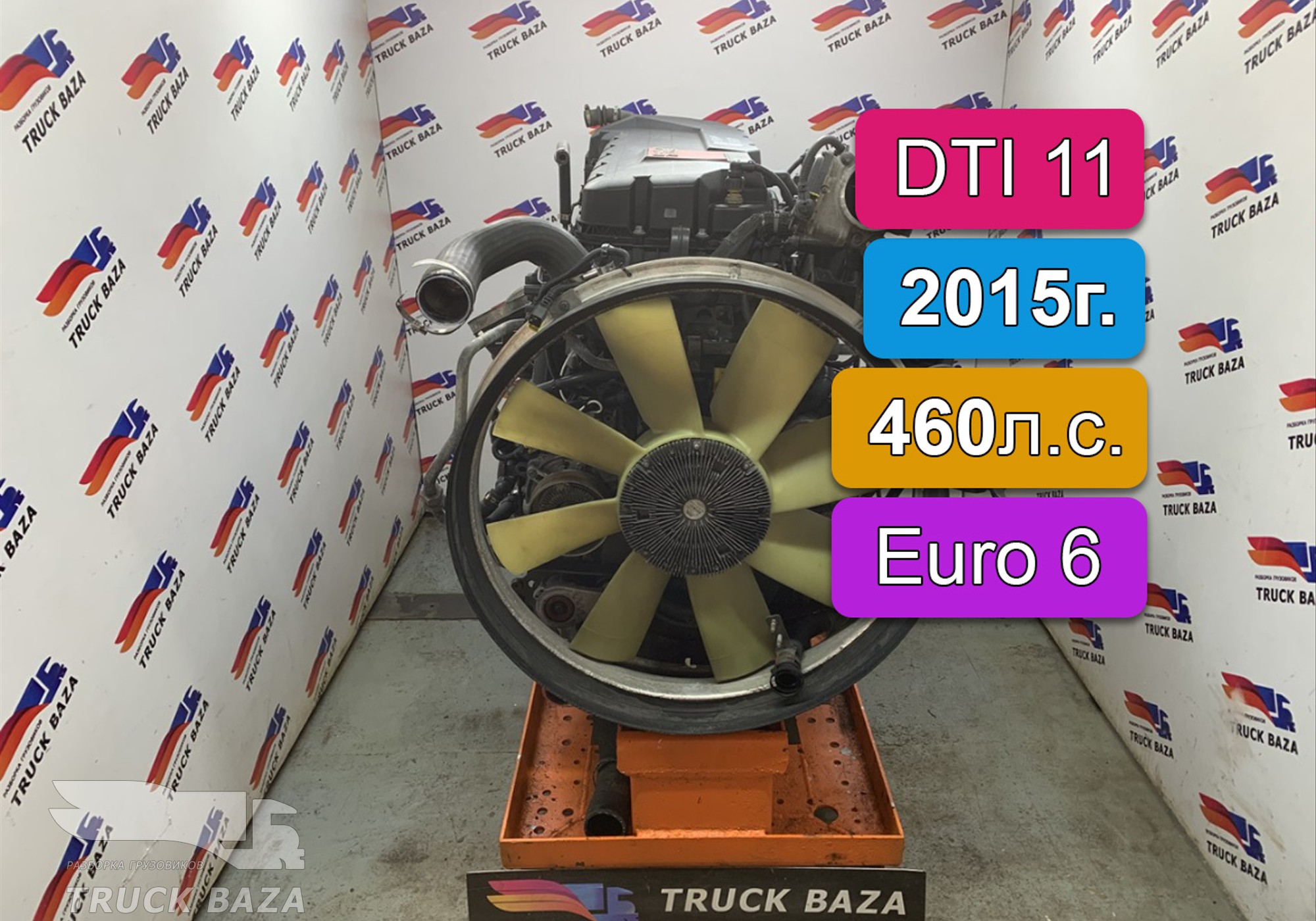 21741436 Двигатель DTI 11 460 л.с. Euro 6 2015 г. для Renault T (с 2013)