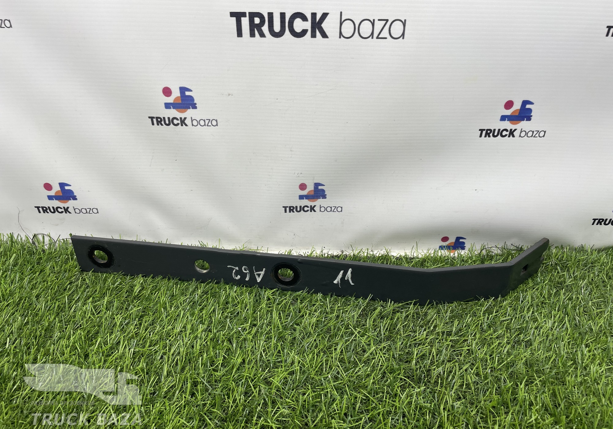 A9304710241 Кронштейн топливных трубок для Mercedes-Benz Actros MP3 (с 2008)