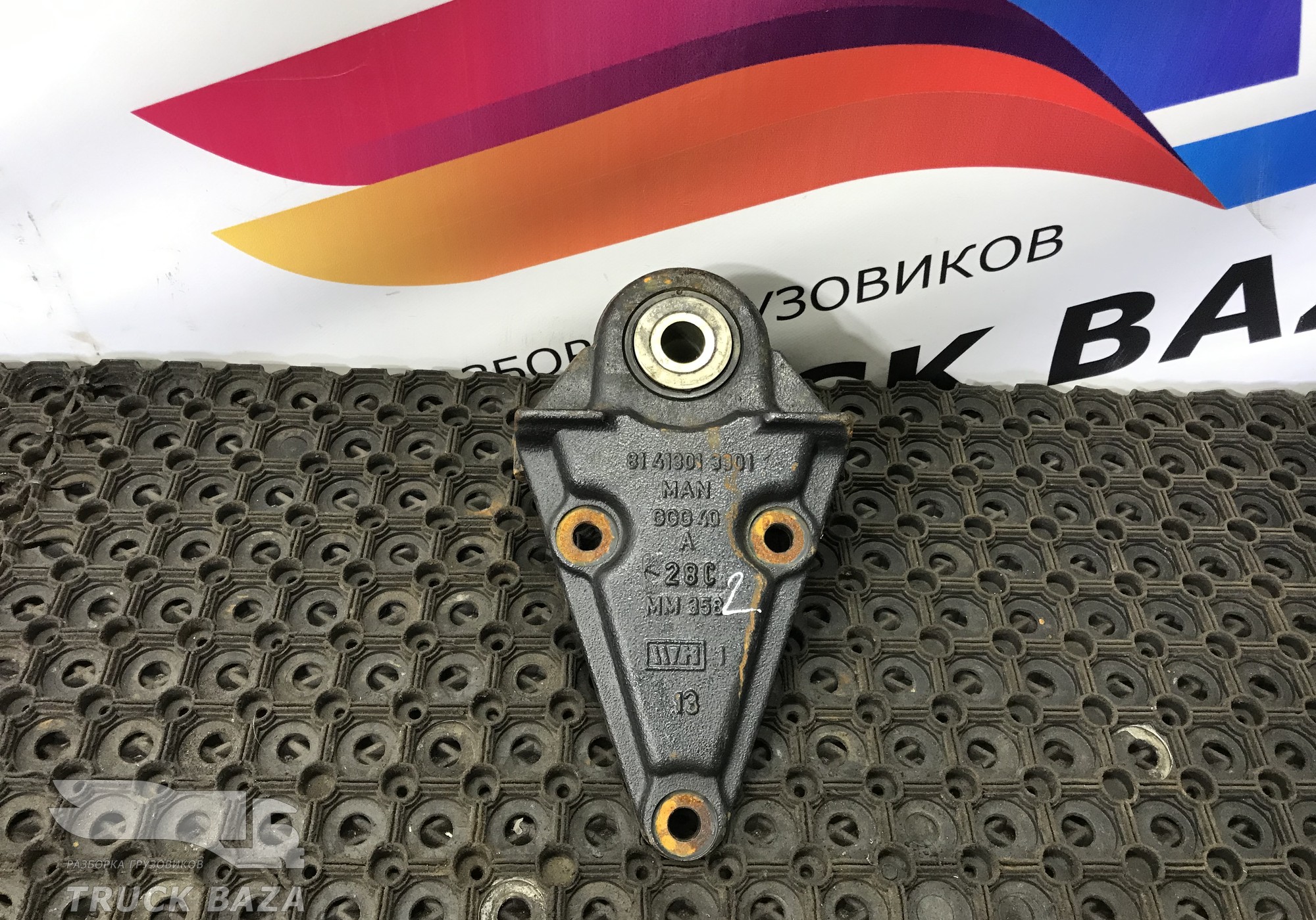 81413013301 Кронштейн рессоры передней для Man TGA