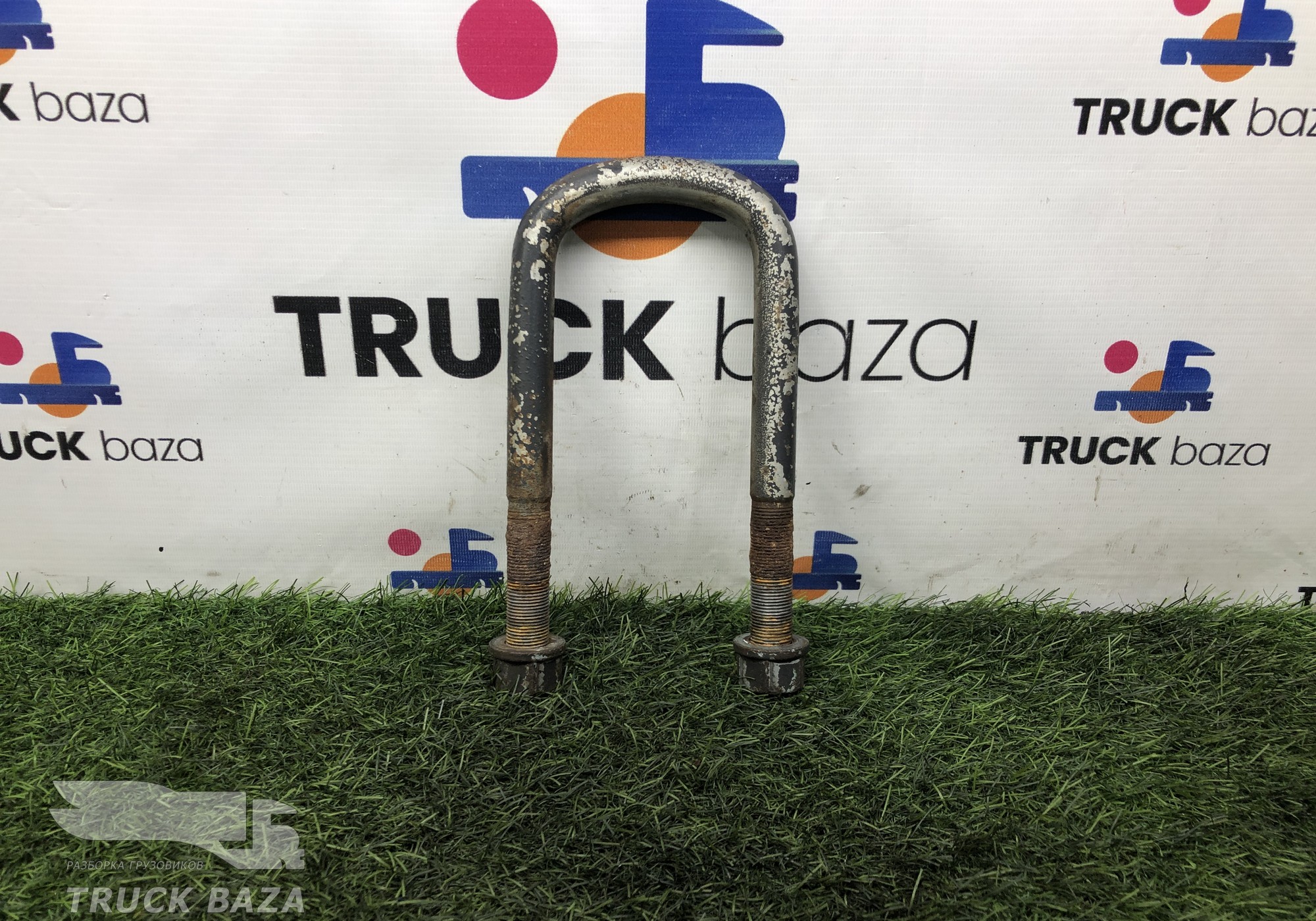 9413310725 Стремянка рессоры передней для Mercedes-Benz Actros MP3 (с 2008)