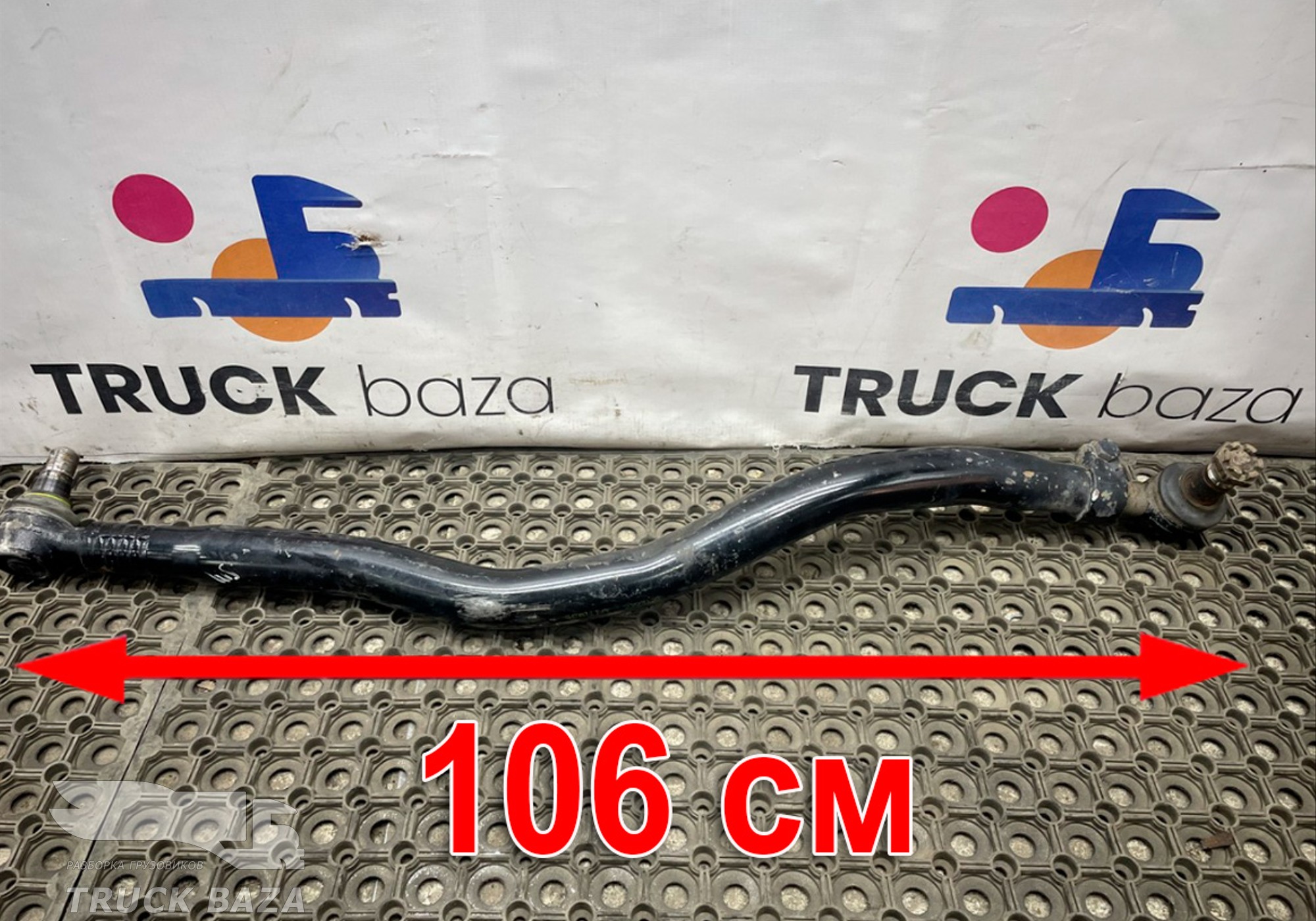 2723120 Тяга рулевая продольная для Scania 6-series G (с 2016)