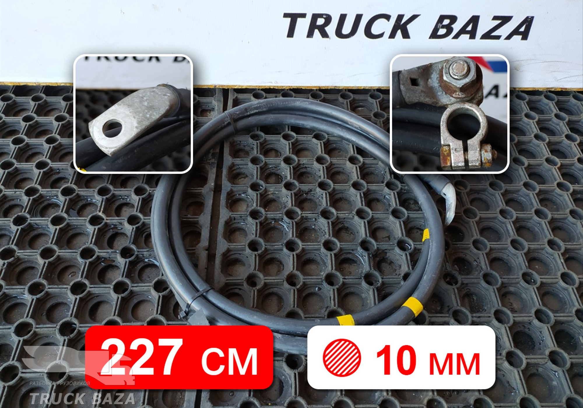 Кабель силовой для Renault T (с 2013)