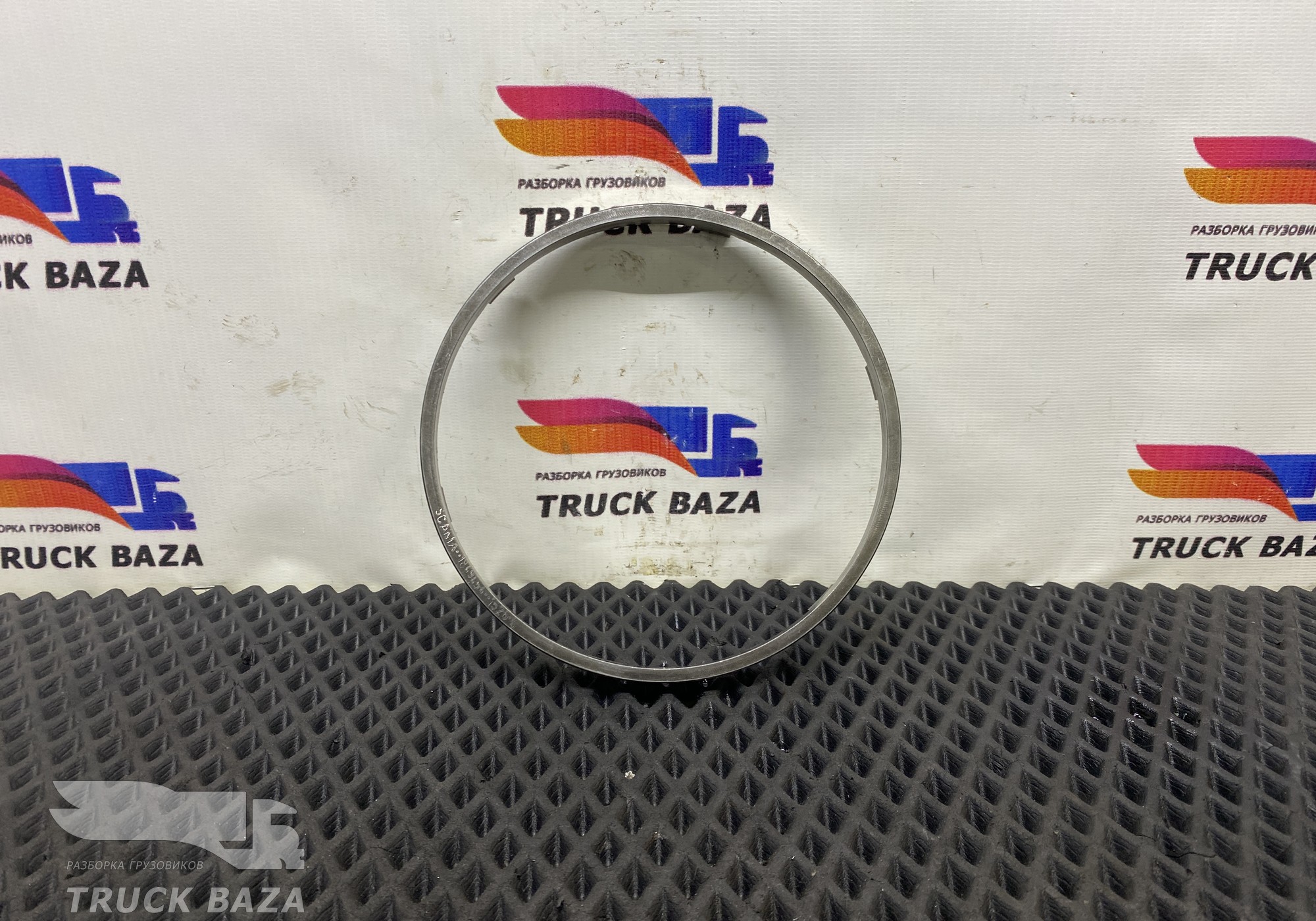 1849454 Конус синхронизатора КПП для Scania 4-series