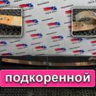 A0003200202 Лист рессоры подкоренной для Mercedes-Benz Actros