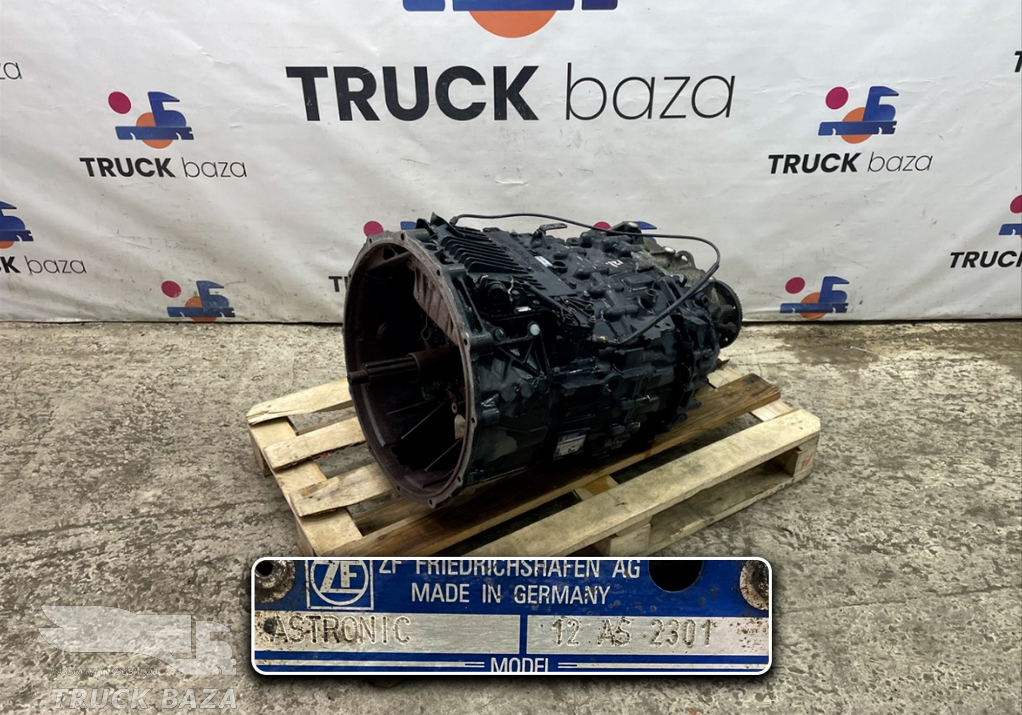 81320036873 АКПП ZF 12AS2301 для Man TGS
