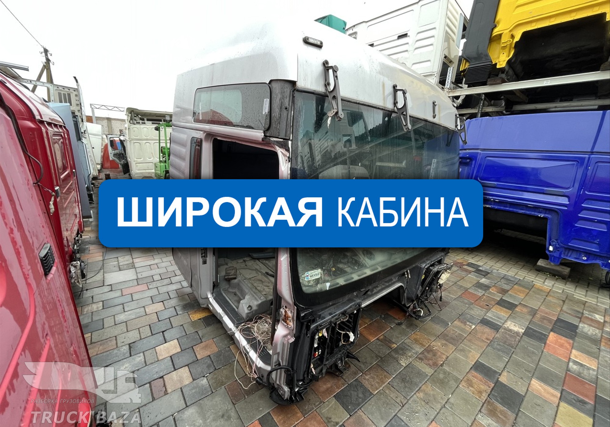 Каркас кабины для Man TGA (с 2000 по 2007)