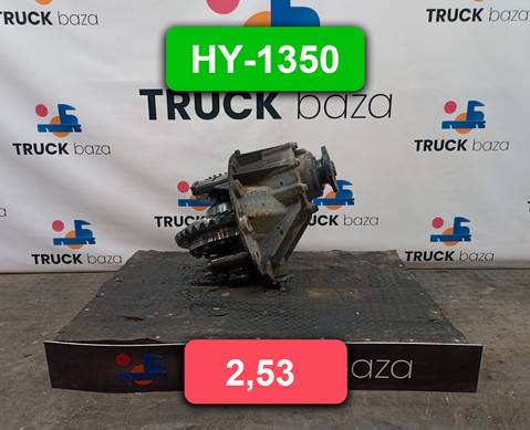 81350106301 Редуктор заднего моста HY-1350 2,533 для Man