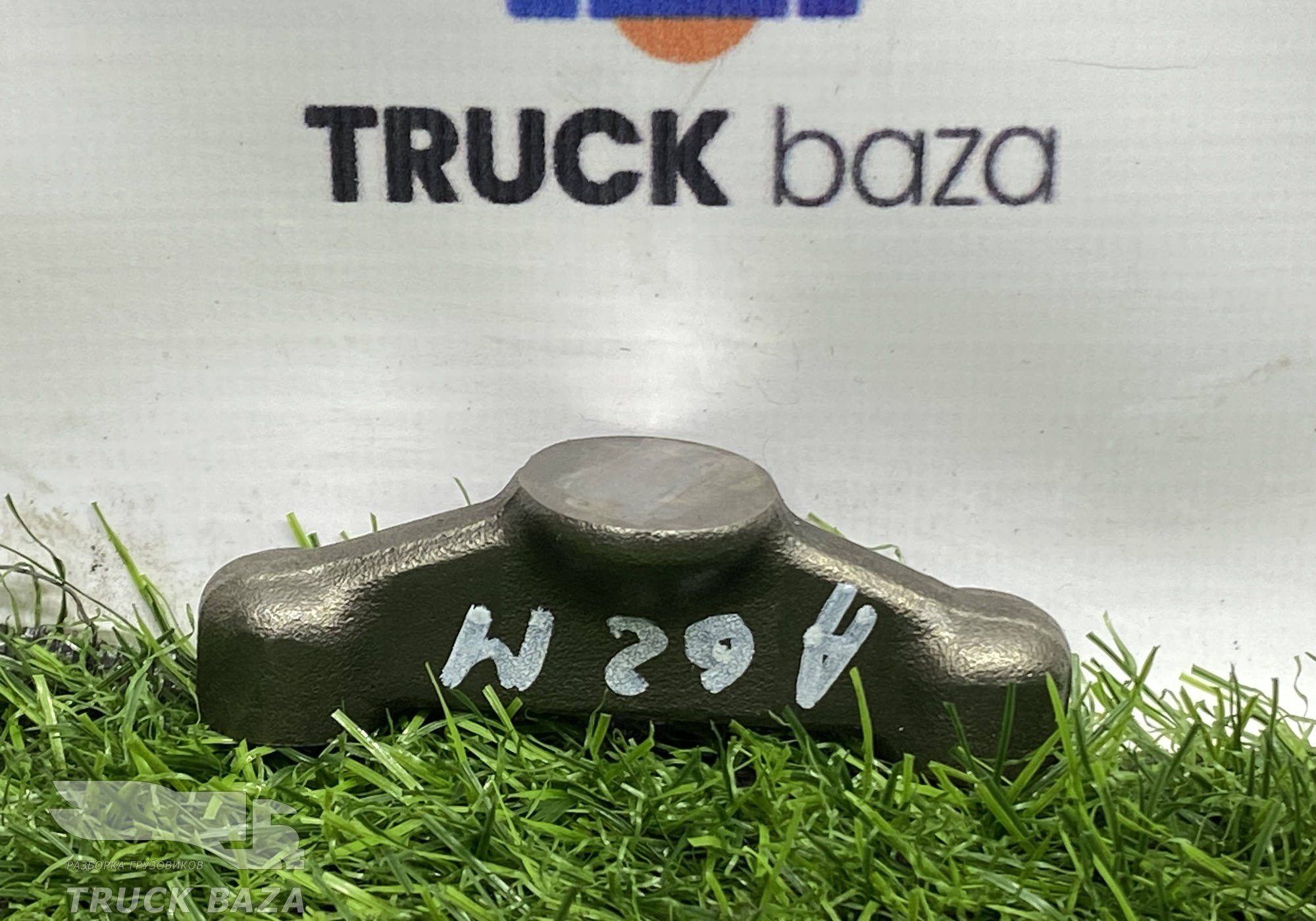 A5410550806 Коромысло