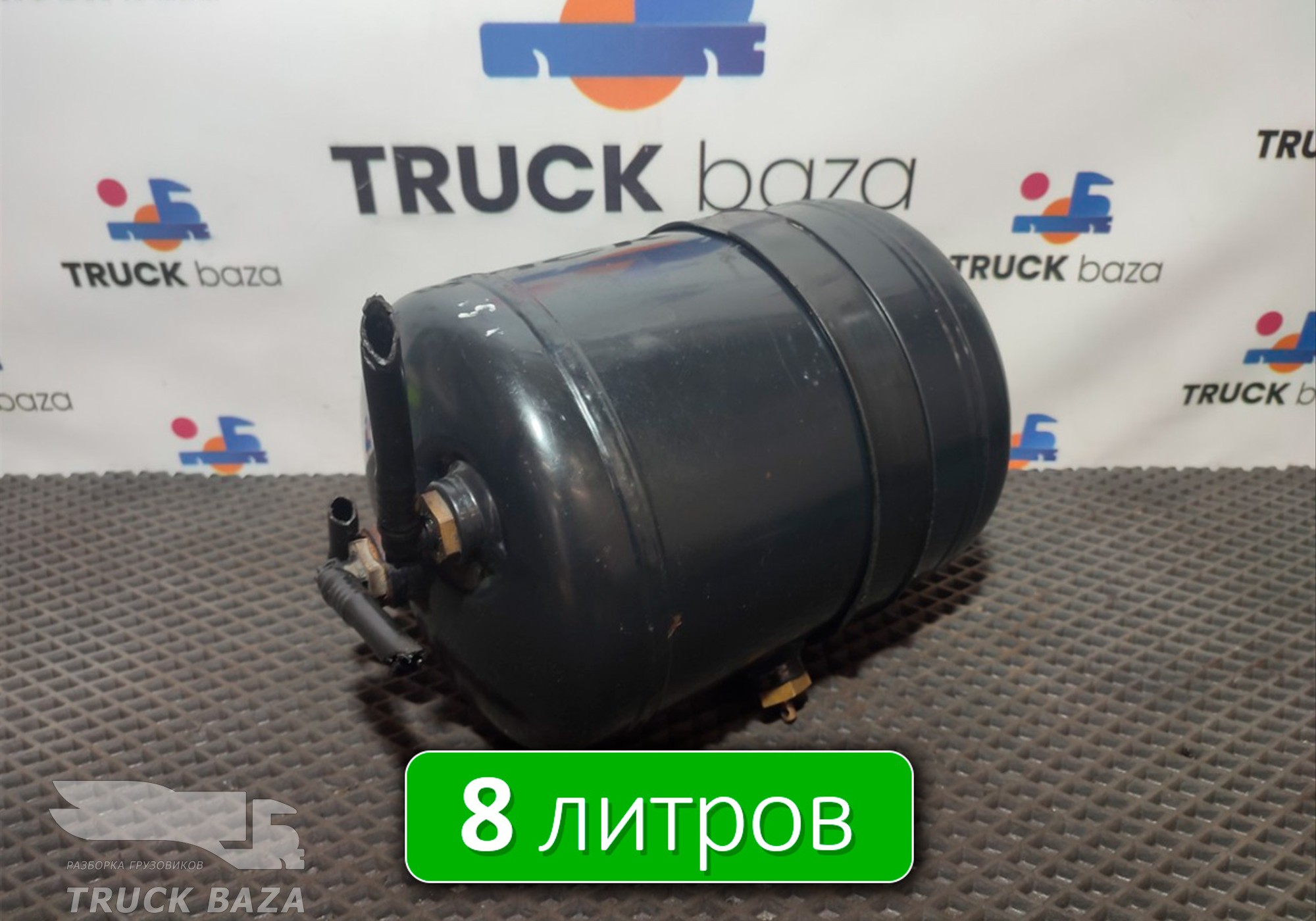 81514010237 Ресивер воздушный 8 L для Man TGM III (с 2013)