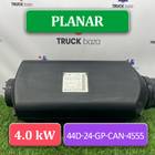 459100840991176 Отопитель автономный 4 кВт 24 V PLANAR 44D-24-GP для КАМАЗ 54901