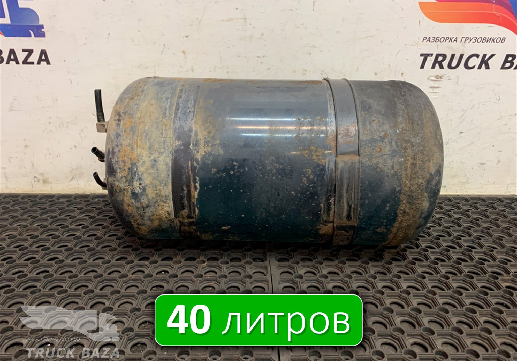 81514010241 Ресивер воздушный для Man TGS I (с 2007)