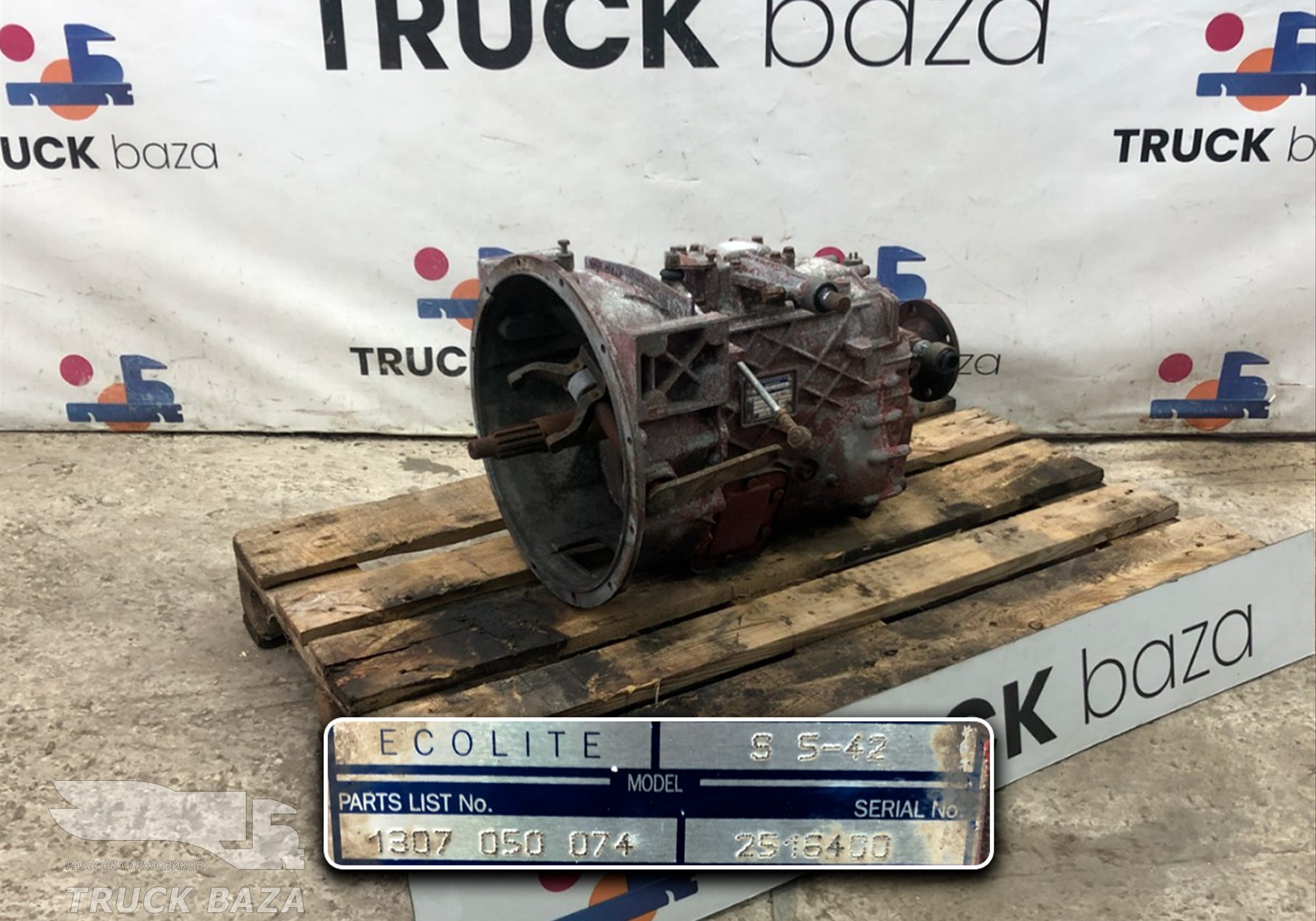 5000673594 МКПП S 5-42 для Mercedes-Benz Atego