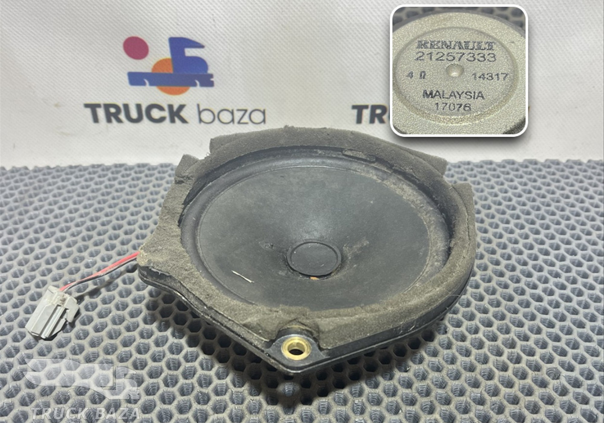 7421257333 Динамик для Renault T (с 2013)
