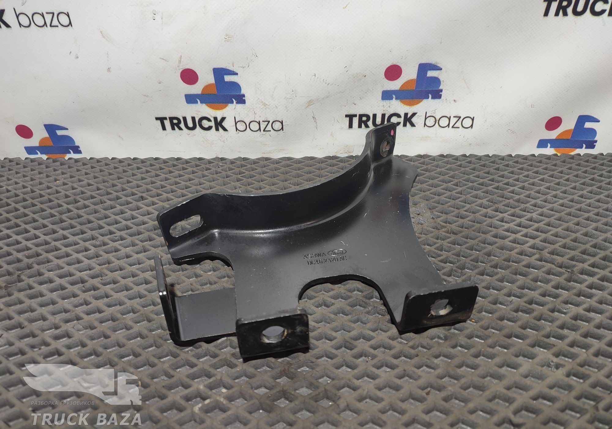 DC462320AC Кронштейн ресивера для Ford F-MAX (с 2018)