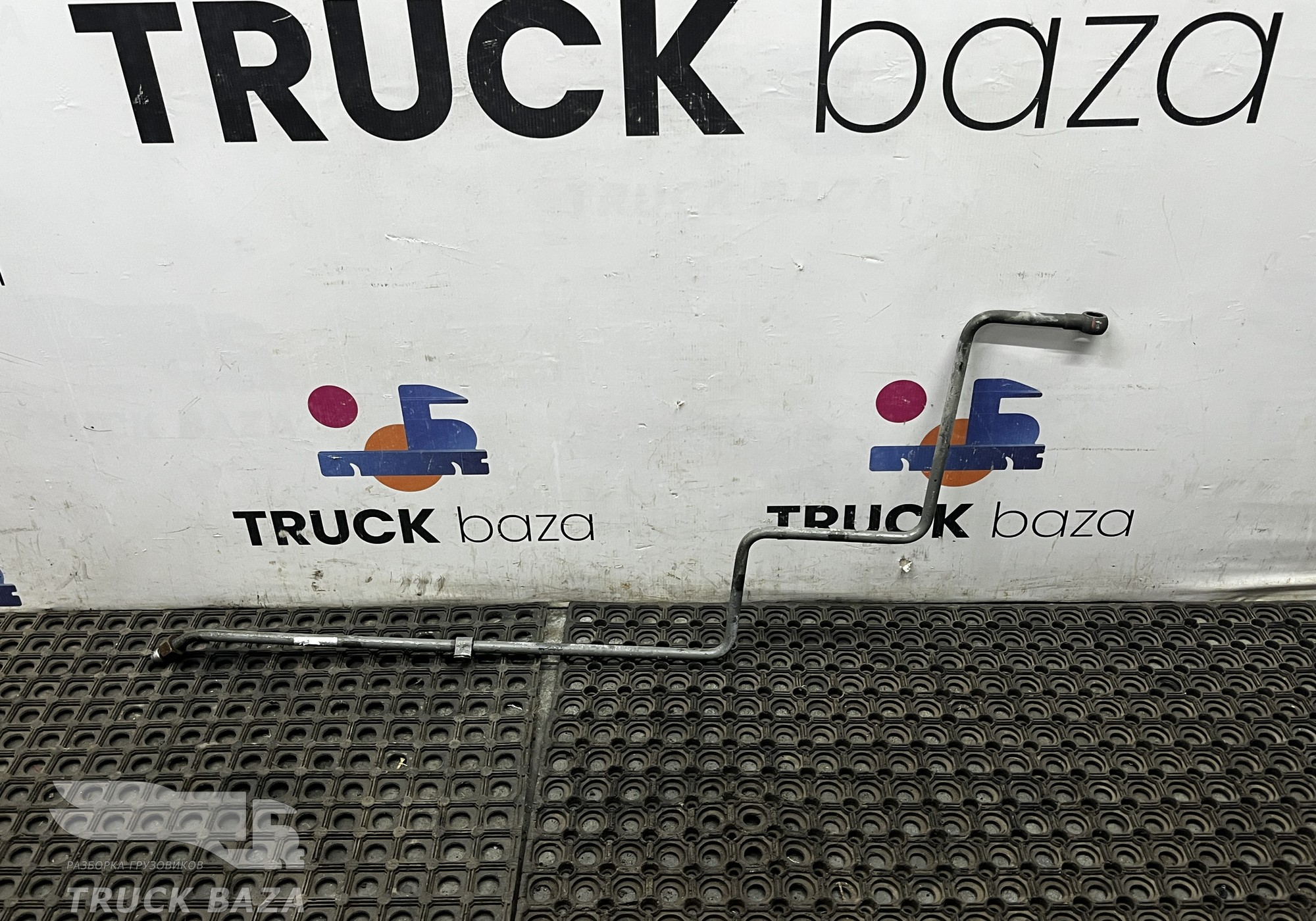 WG9725470227 Трубка ГУРа для Sinotruk Sitrak C7H