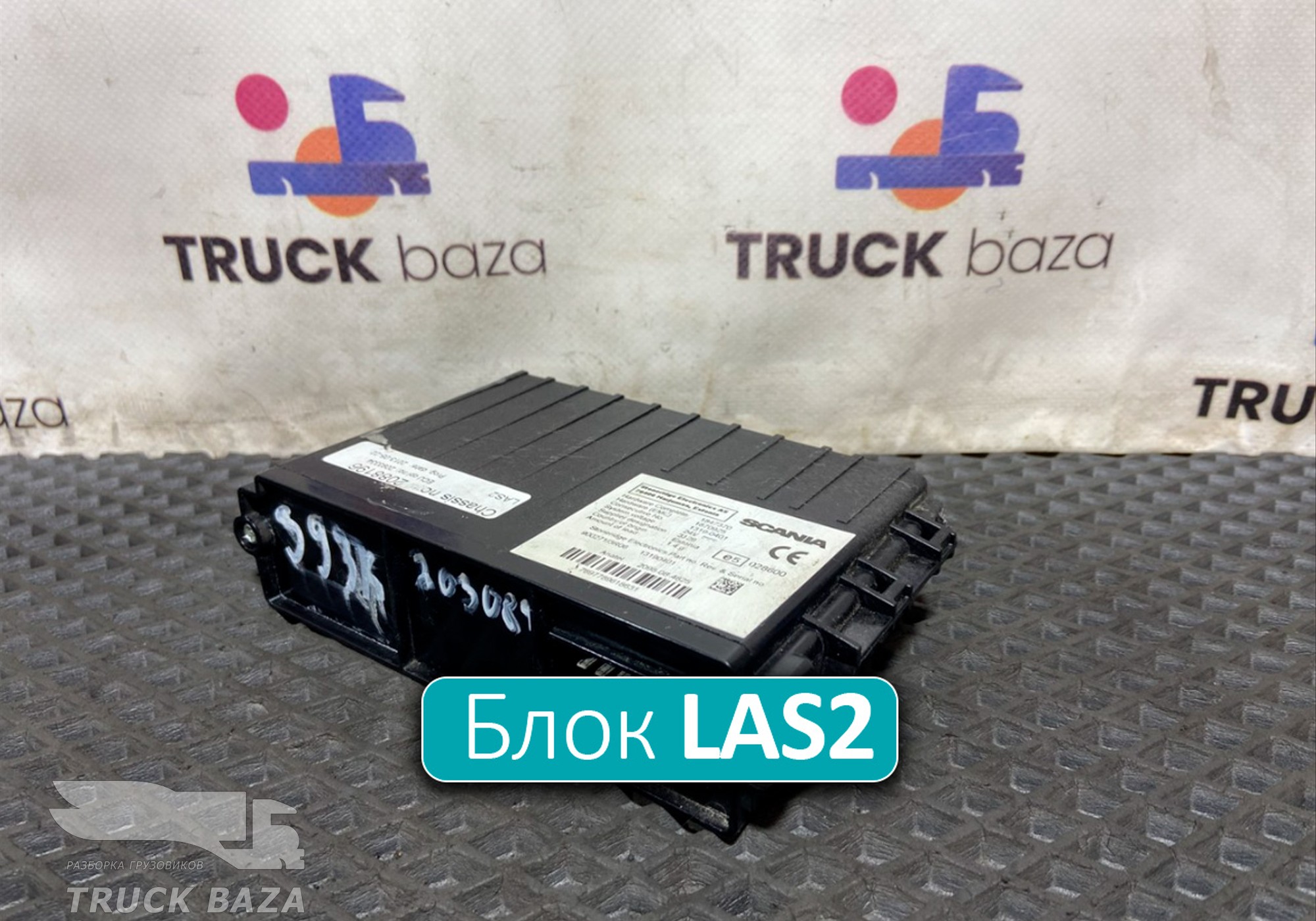 2093334 Блок управления LAS2 для Scania 5-series T (с 2004 по 2016)