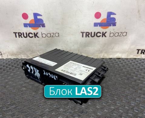 2093334 Блок управления LAS2 для Scania 5-series R (с 2004 по 2016)