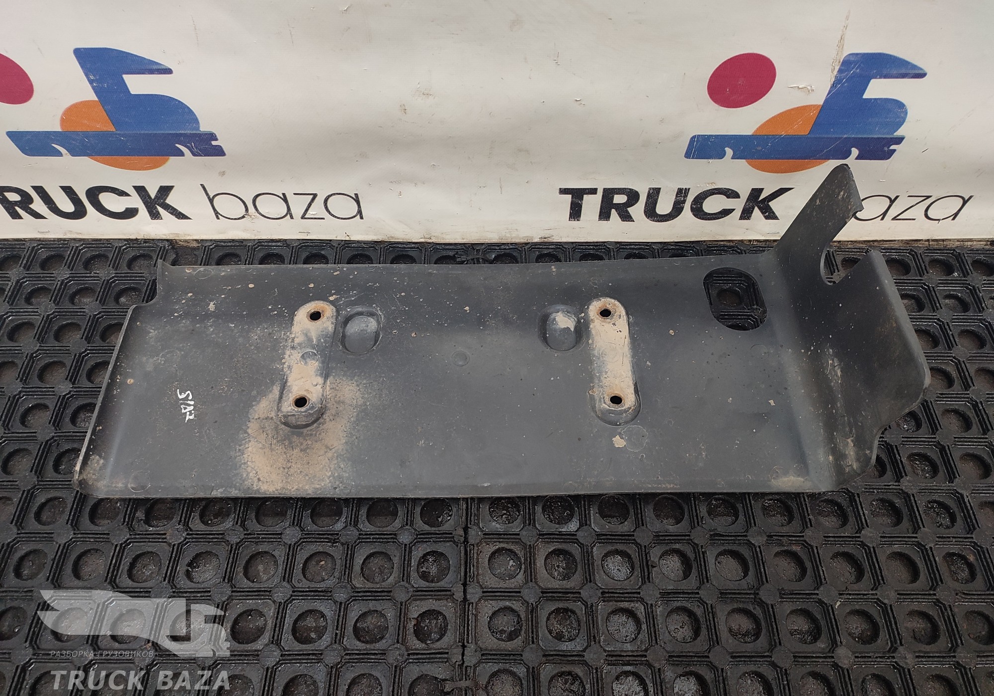 1516783 Пыльник радиатора нижний