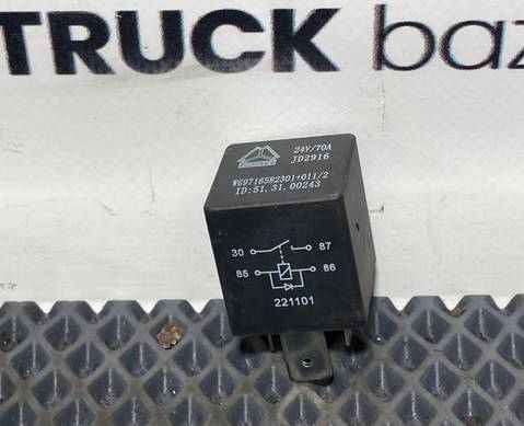 WG9716582301011 Реле 24V/70А для Sinotruk Sitrak C7H