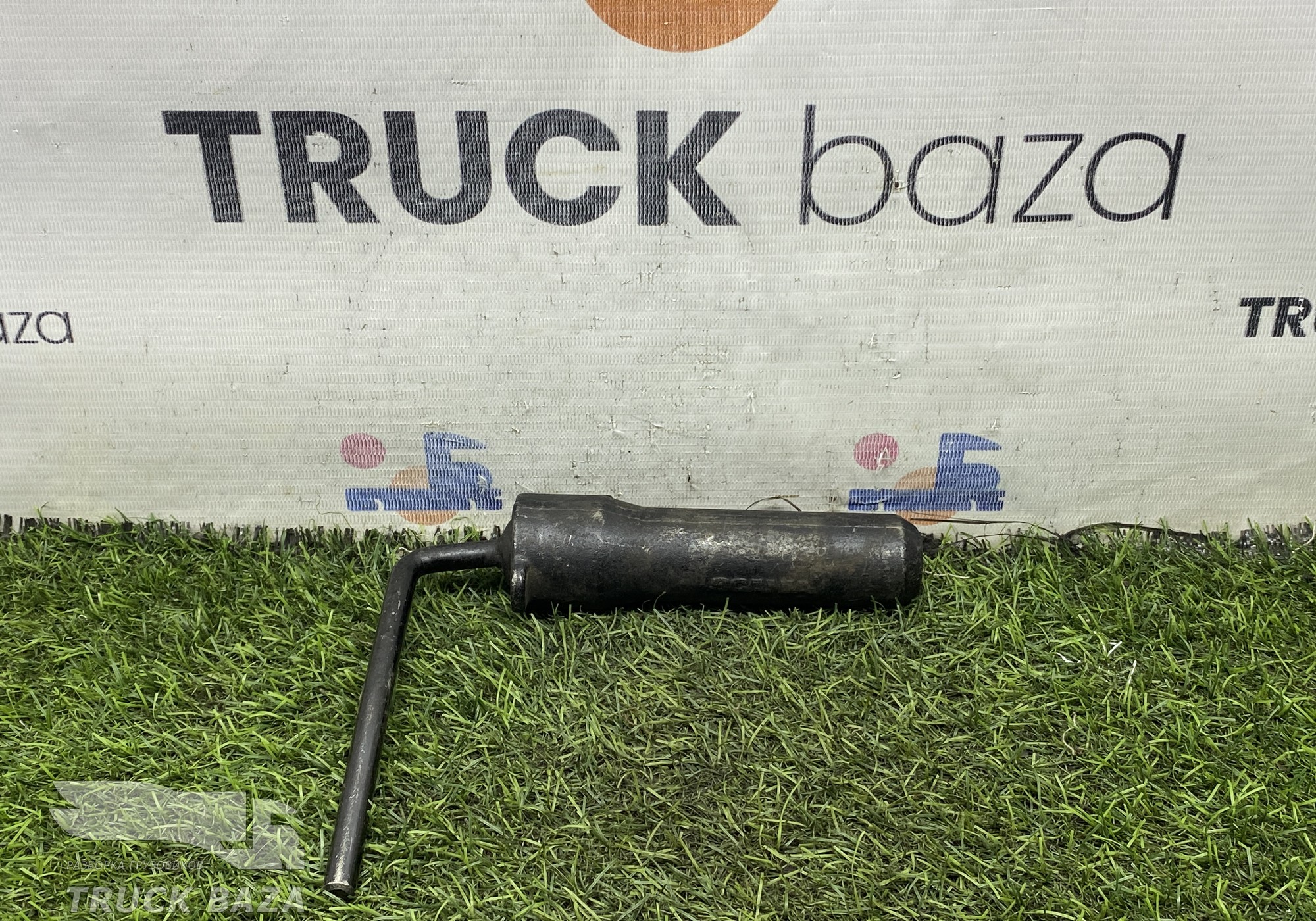 1347896 Крюк буксировочный