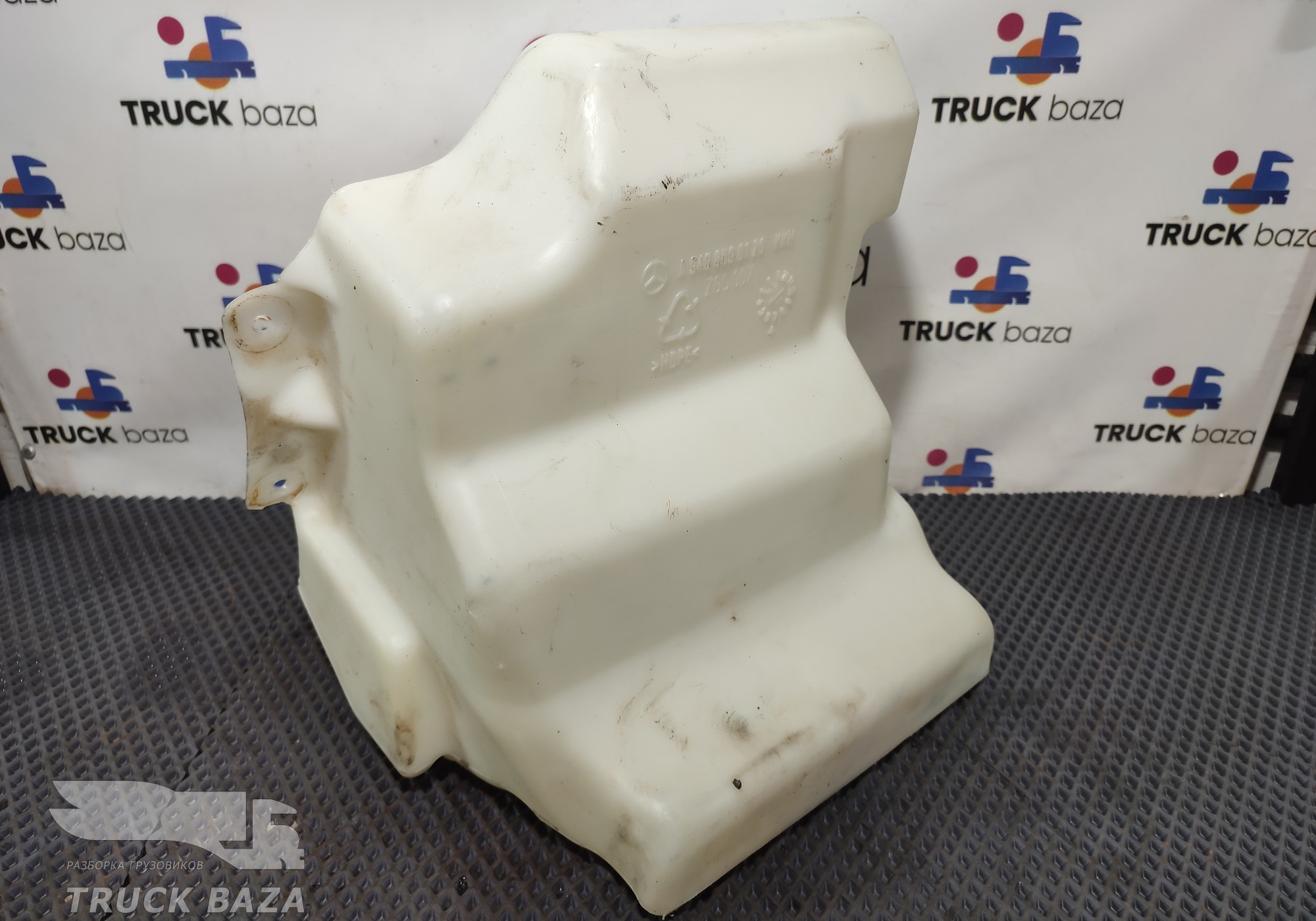 A9408690120 Бачок омывателя для КАМАЗ