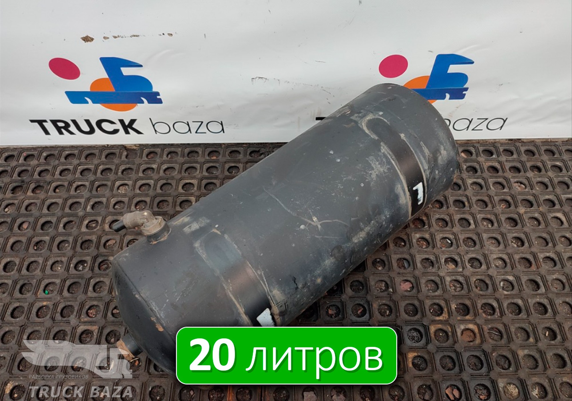 65801351300420 Ресивер воздушный 20 L