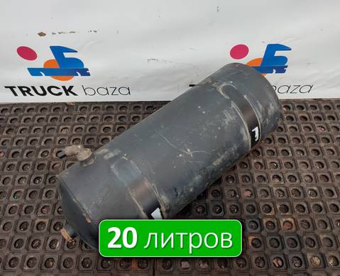 65801351300420 Ресивер воздушный 20 L для КАМАЗ 5490