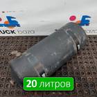 65801351300420 Ресивер воздушный 20 L для КАМАЗ 54901