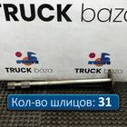 81355020147 Полуось с блокировкой