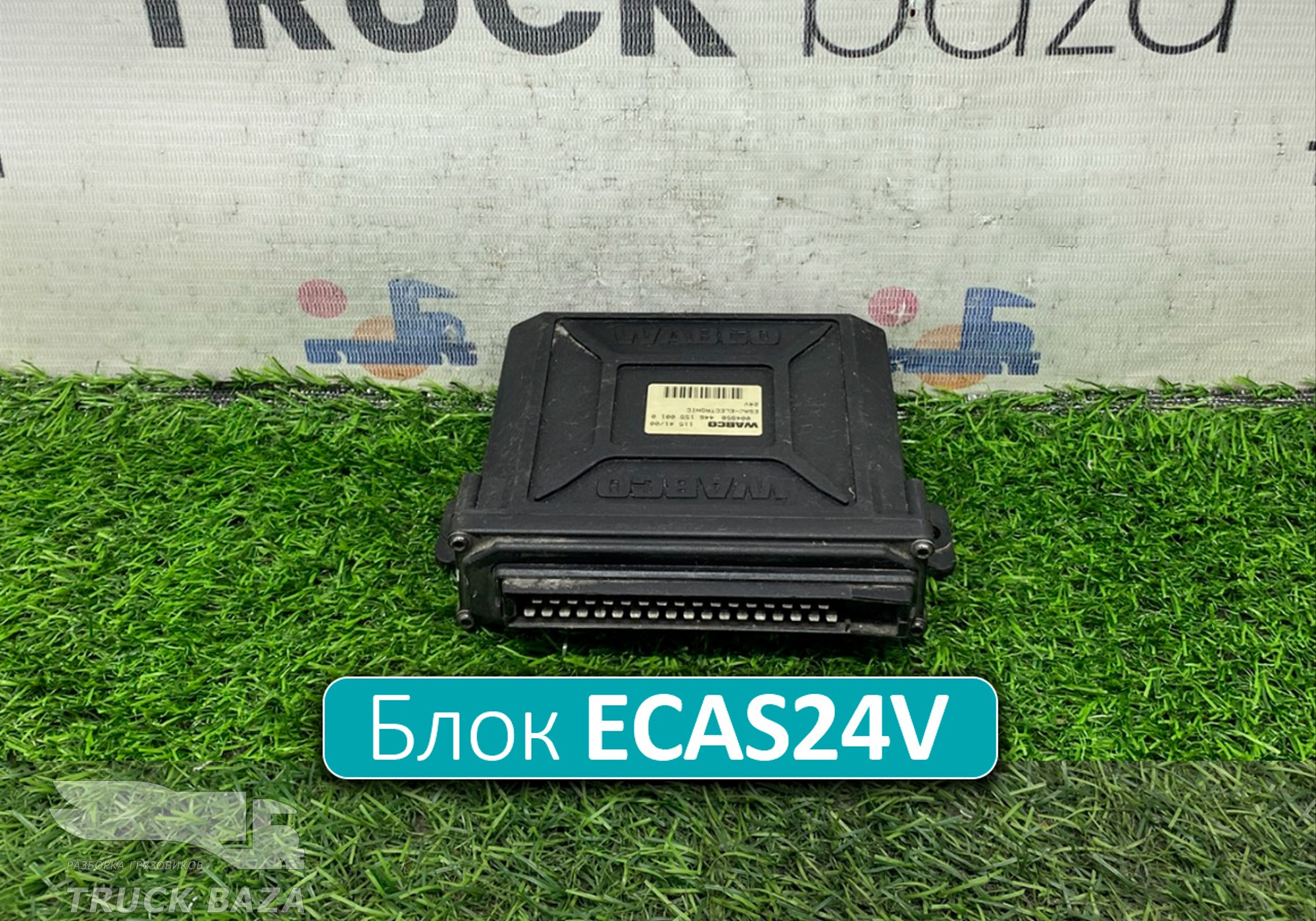 4461550010 Блок управления подвеской ECAS24V для Man F2000 I (с 1994 по 1998)