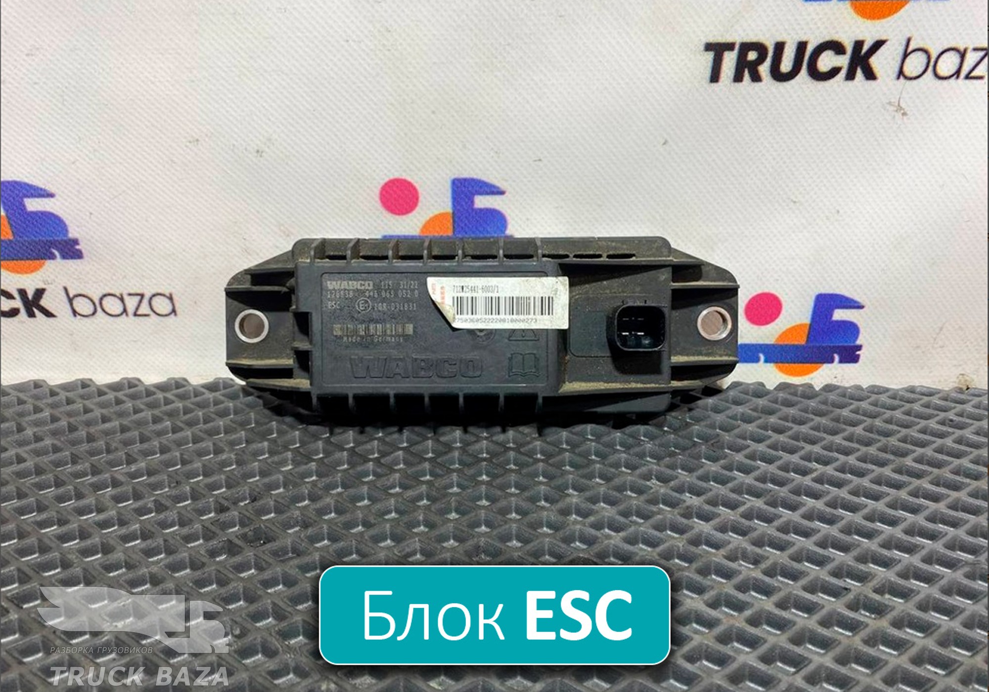 4460650520 Блок управления ESC для Sinotruk Sitrak C7H