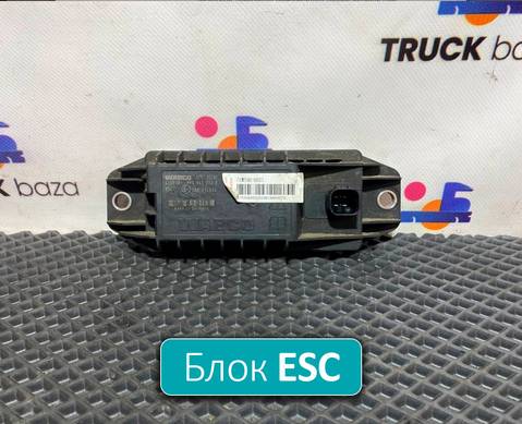 4460650520 Блок управления ESC для Sinotruk Sitrak C7H